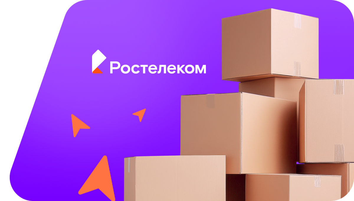 Переезд в новую квартирув село Греково-Степановка (Ростовская область)